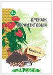 Дренаж 2л крупный 10-20мм (10/1шт) ПАБ