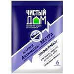 Антимоль Шарики Чистый дом 40г (25шт) /250/