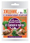 Хищник 50г/50/