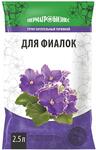 Грунт для фиалок 2,5л (5шт) ПАБ