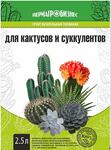 Грунт для кактусов и суккулентов 2,5л (5шт) ПАБ