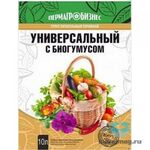 Грунт  Универсальный с биогумусом 10л (5шт) ПАБ