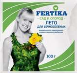 Фертика Хвойное Лето 100г 