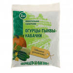 Огурцы-тыквы-кабачки 1кг ПАБ