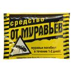 Абсолют дуст от мур. 25гр (50шт)