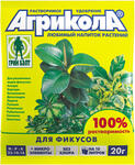 Агрикола 13 д/фикусов (100шт)