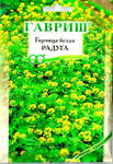Горчица белая Радуга 20г  Гавриш