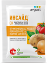 Инсайд 5мл /200/