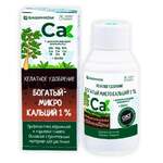 Богатый -микро Cа (кальций 1% + микроэл.) 0,1л (30шт)