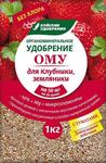 Ому удобрение Клубника, земляника 1кг Буйские