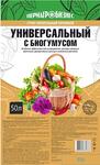 Грунт  Универсальный с биогумусом 50л  ПАБ