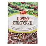 Почвобактерин 10гр Ортон /100/