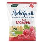 Акварин для малины 100г /20/