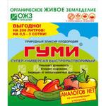 Гуми-30 суперрастворимый 100г/30/