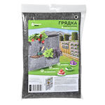 Агротекс Сад Вертикальная грядка 50*50см 4 кармана зелёная 