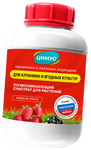 Цимус д/клубники и ягодных банка 750г.