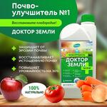 Доктор земли почвоулучшитель 1л