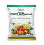 Аммиачная селитра 1кг Садовита /15/17/