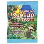 Корадо 1мл. + Панэм 2мл Усиленный (160шт.)