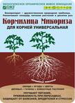 Микориза д/корней 1л /18/