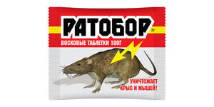 Ратобор восковые таблетки ВХ  100гр (50шт)