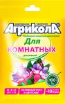 Агрикола 9 д\комн.раст. 25г (200)