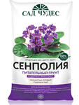 Грунт Сенполия 2,5л(10)Фарт