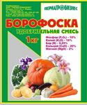 Борофоска 1кг (20шт)