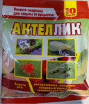 Актеллик 10мл БР