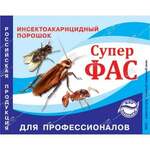 Фас супер профес. 10г (100)