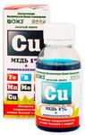 Богатый -микро Cu (медь 1% + микроэл.) 0,1л (30шт)