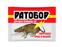 Ратобор зерно 50гр (100шт)