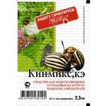 Кинмикс 2,5мл МосАгро /250/