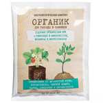 ОРГАНИК для рас. и саж. (от мучнистой росы, фитофтороза, черной ножки) 30 гр х40