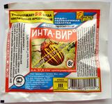 Инта-Вир табл. /600/