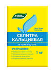 Селитра кальциевая 1кг/30/15/ БХЗ