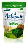 Акварин Для газонов 0,5кг (12шт)