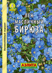 Лен масличный Бирюза 30г Аэлита