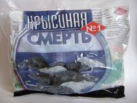 Крысиная смерть 200г /50/