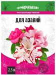 Грунт Азалия 2,5л ПАБ (5шт) 