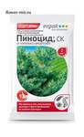 Пиноцид 2мл (200шт)