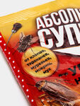 Абсолют дуст Супер 100г /50/